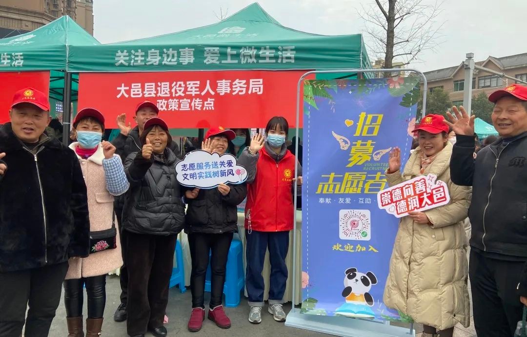 【志愿服務(wù) 你我同行】我在春風(fēng)里等你來